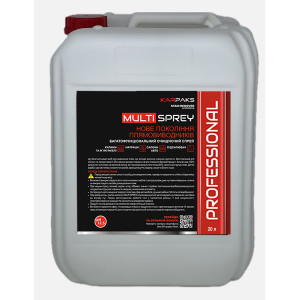 Засіб для виведення плям багатофункціональний KARPAKS "MULTI SPRAY" STAIN REMOVER 20л